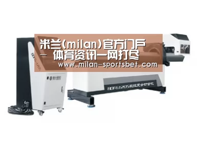 案例展示三