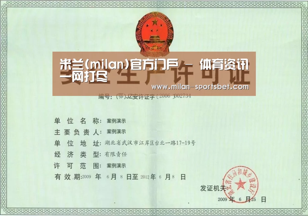 荣誉证书三
