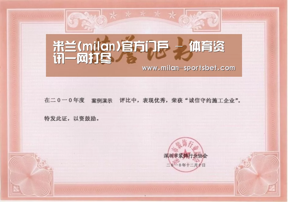 荣誉证书一(图1)