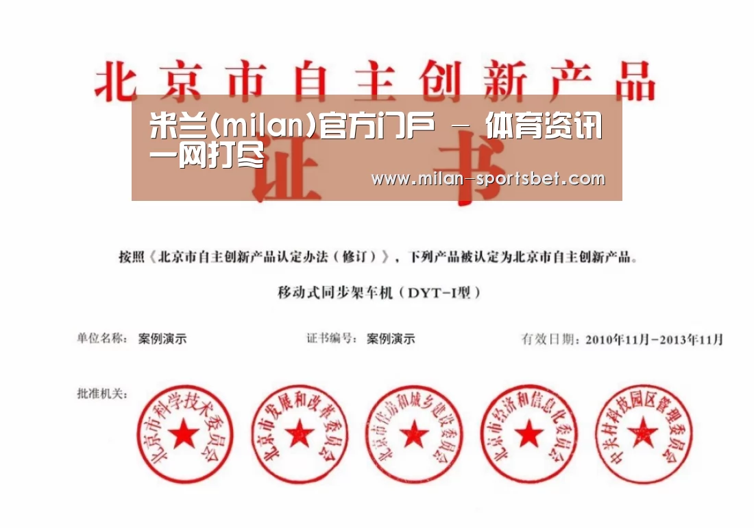 荣誉证书四(图1)